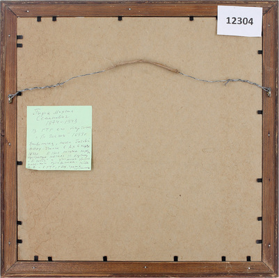 Пырин Михаил Семёнович. Кормление младенцев. Жанровая сцена 